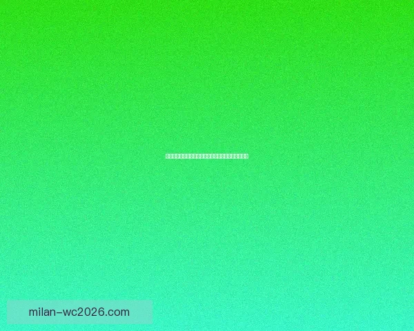 伊斯梅利伤病困扰球队表现起伏影响赛季走势战术观察